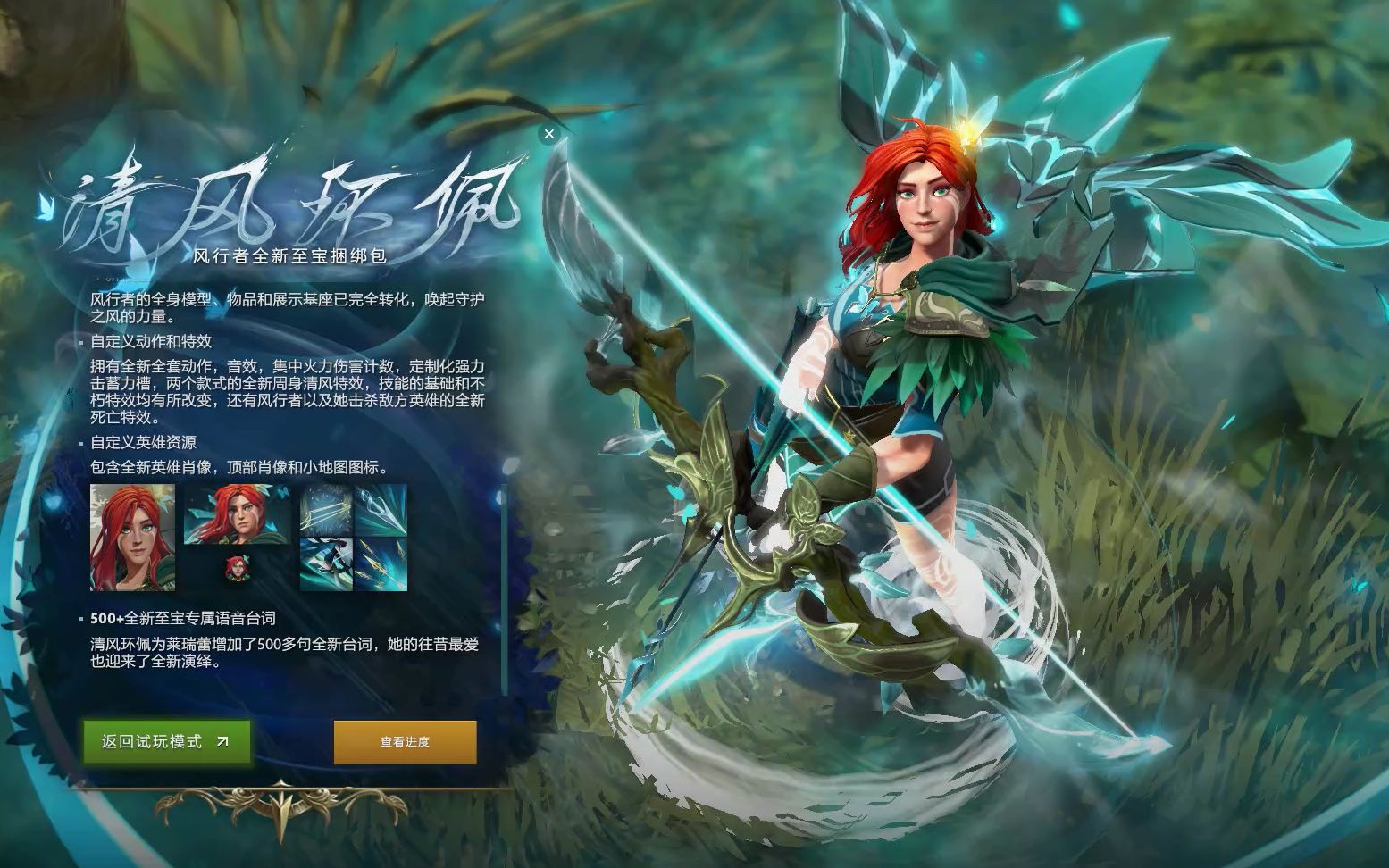 借前两轮的 借前两轮的