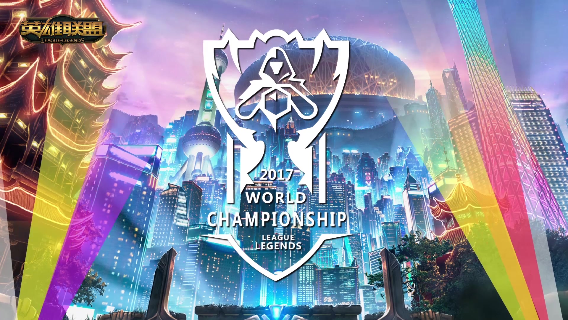 赛季面临的 赛季面临的