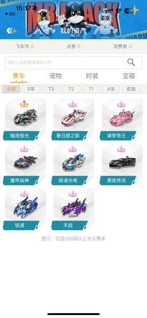 手优势时 手优势时